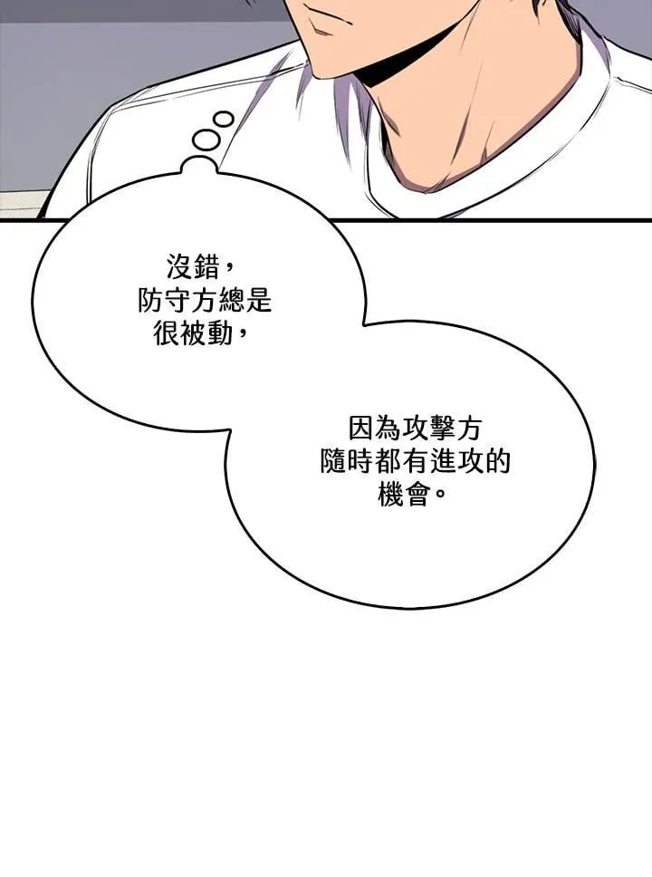 第110话102