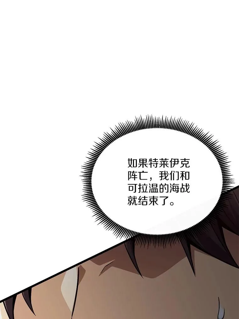 150.伪装75