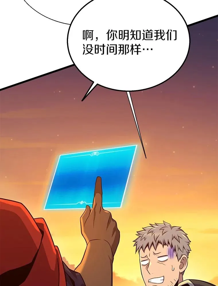 151.休战协定123