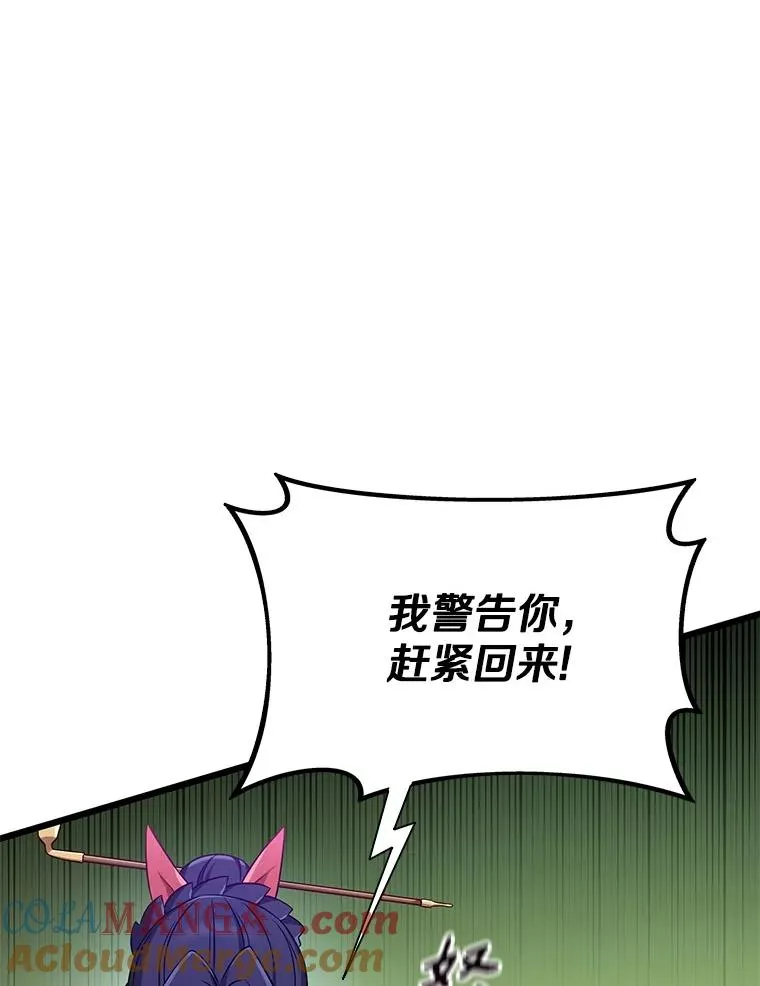 152.协商破裂44