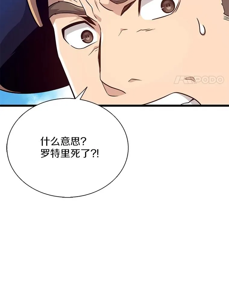 144.旗鱼号86