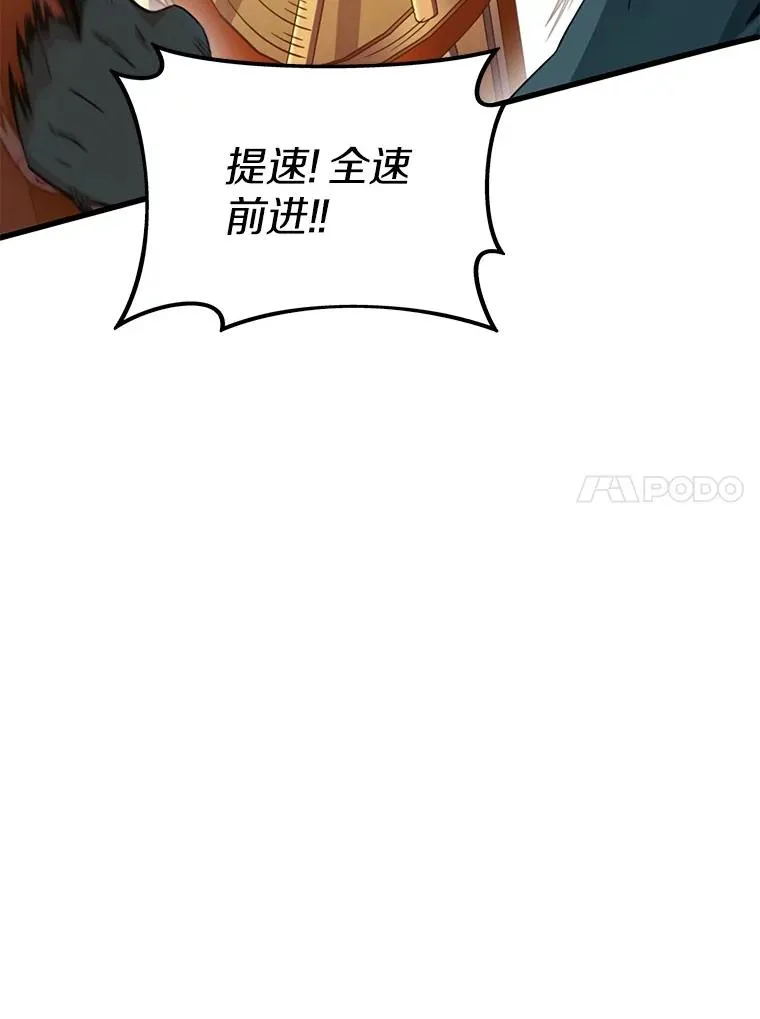 142.作战开始107