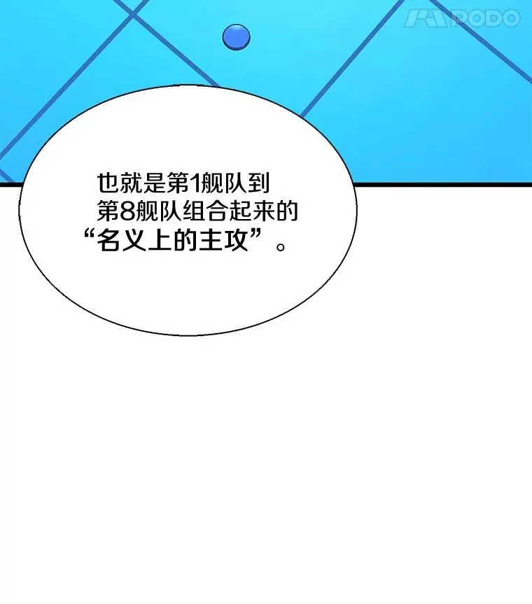 141.横冲直撞15