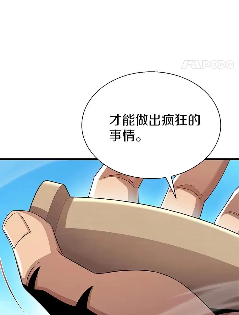 142.作战开始130