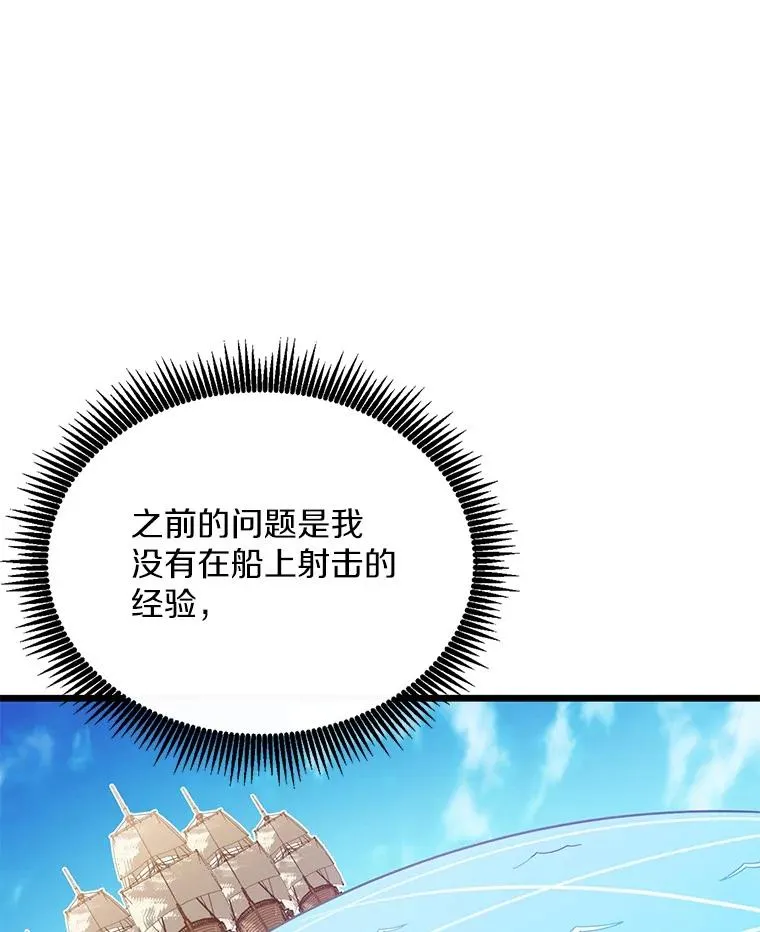 144.旗鱼号51