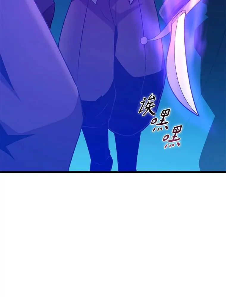 138.总司令官的激励19