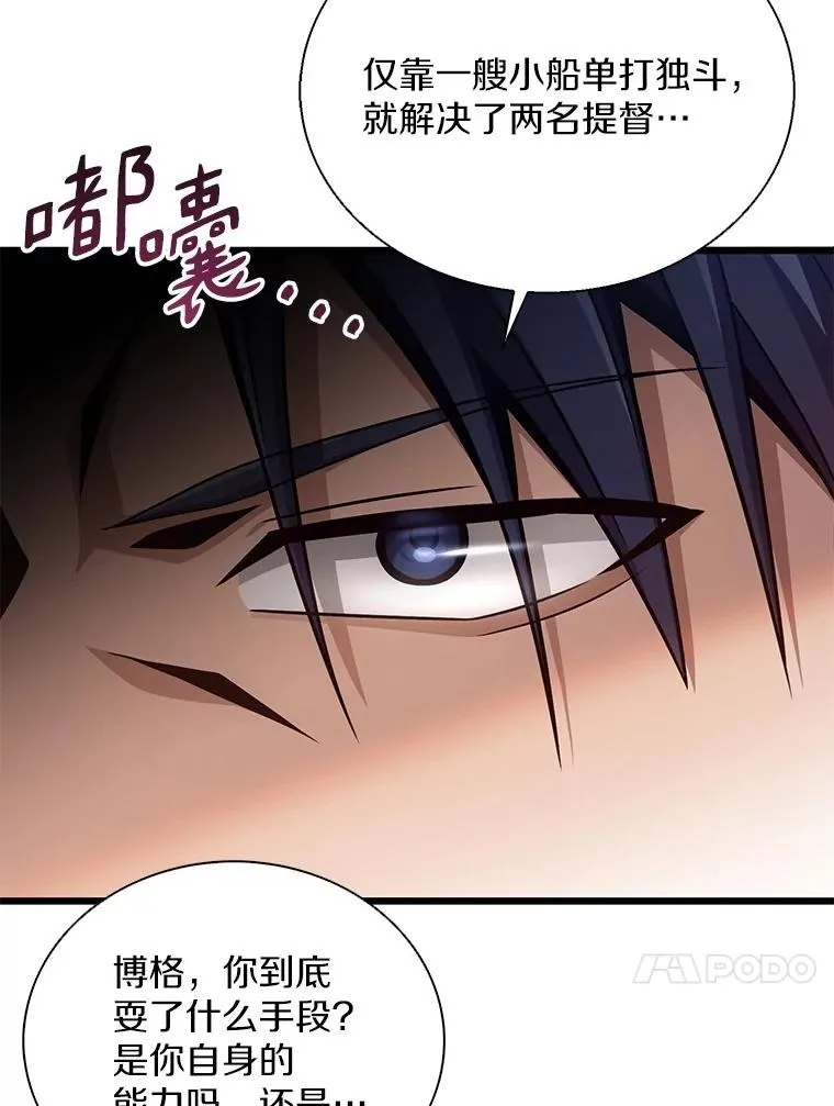 145.第二暴风51