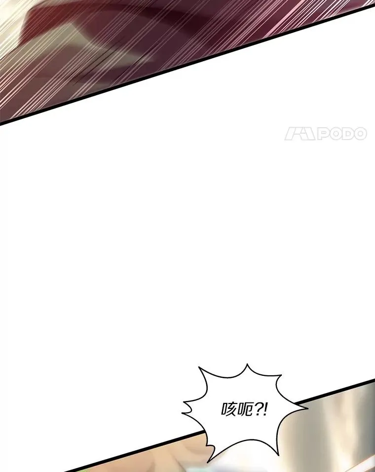 146.陆地战场107