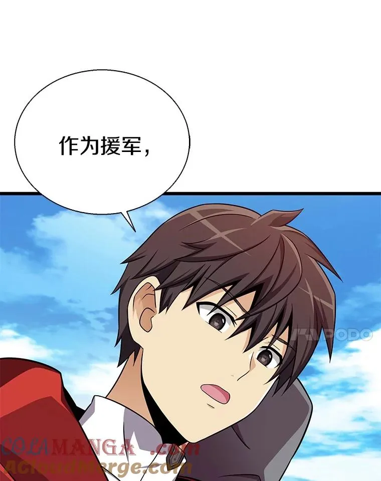 140.“援军”抵达56