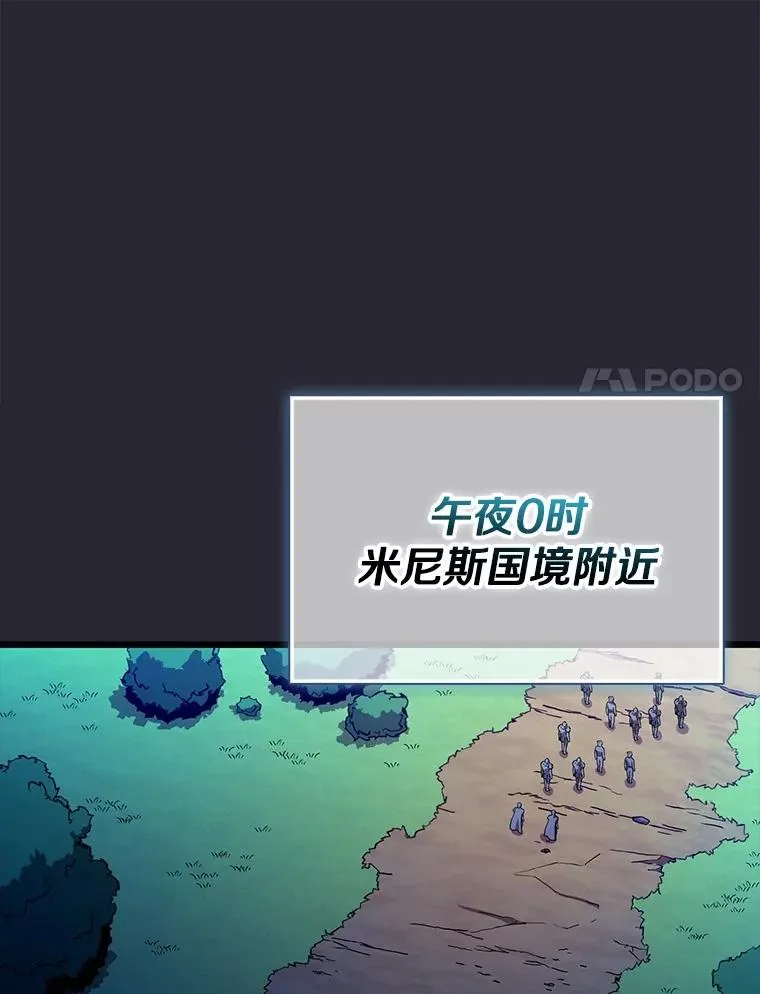 138.总司令官的激励50