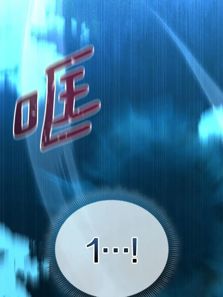 143.波浪无效121