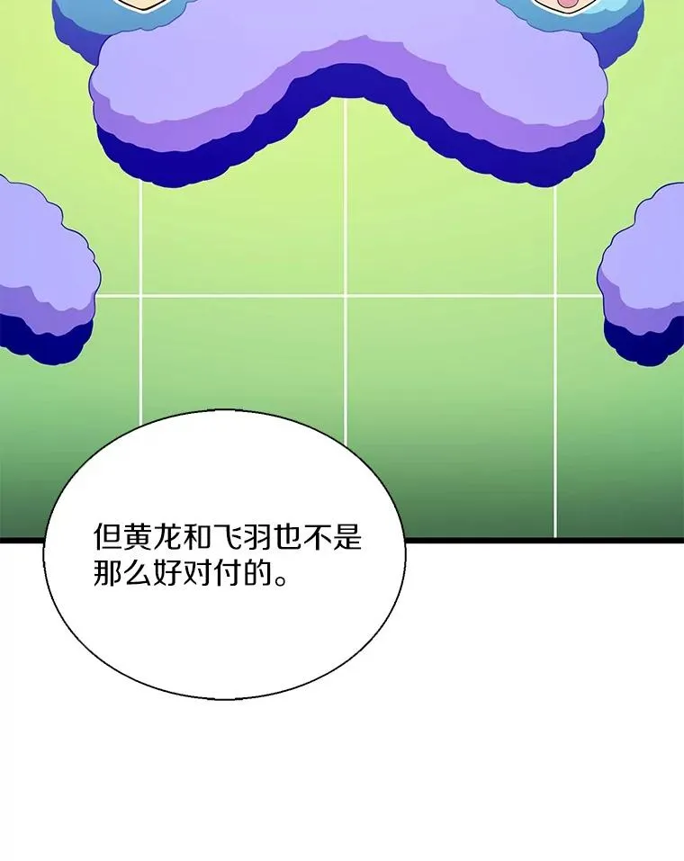 147.正义执行官5