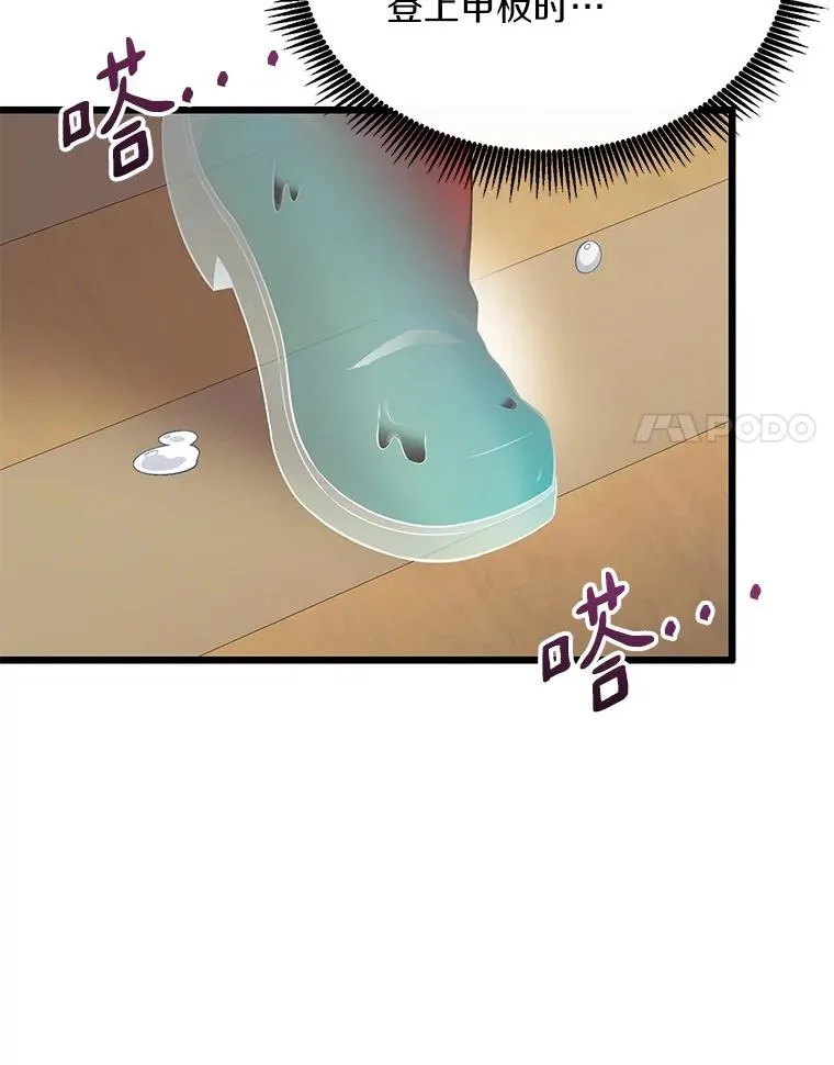 150.伪装54