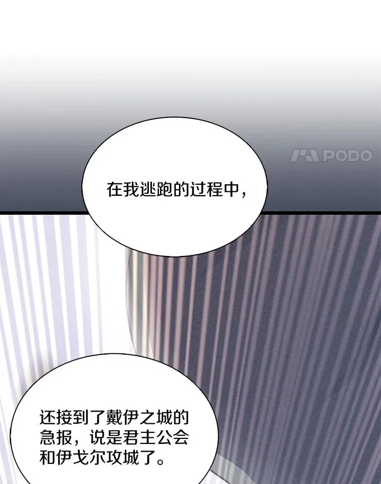 135.龙骑士102