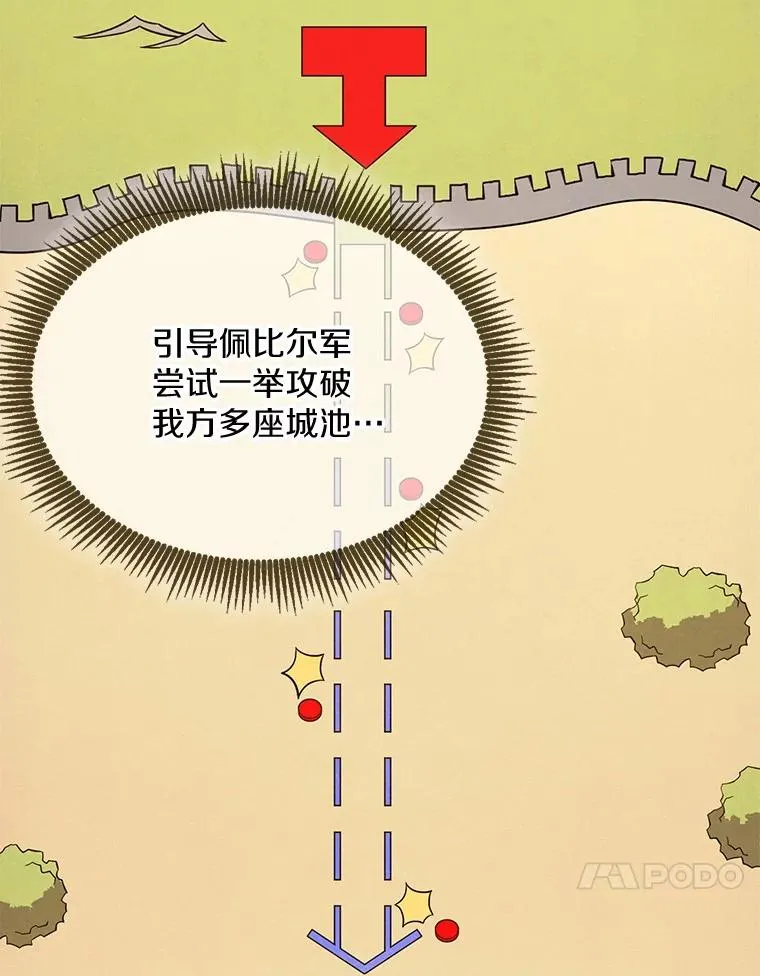 139.惊喜小丑119