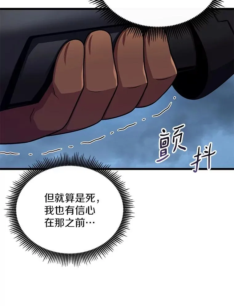 151.休战协定7