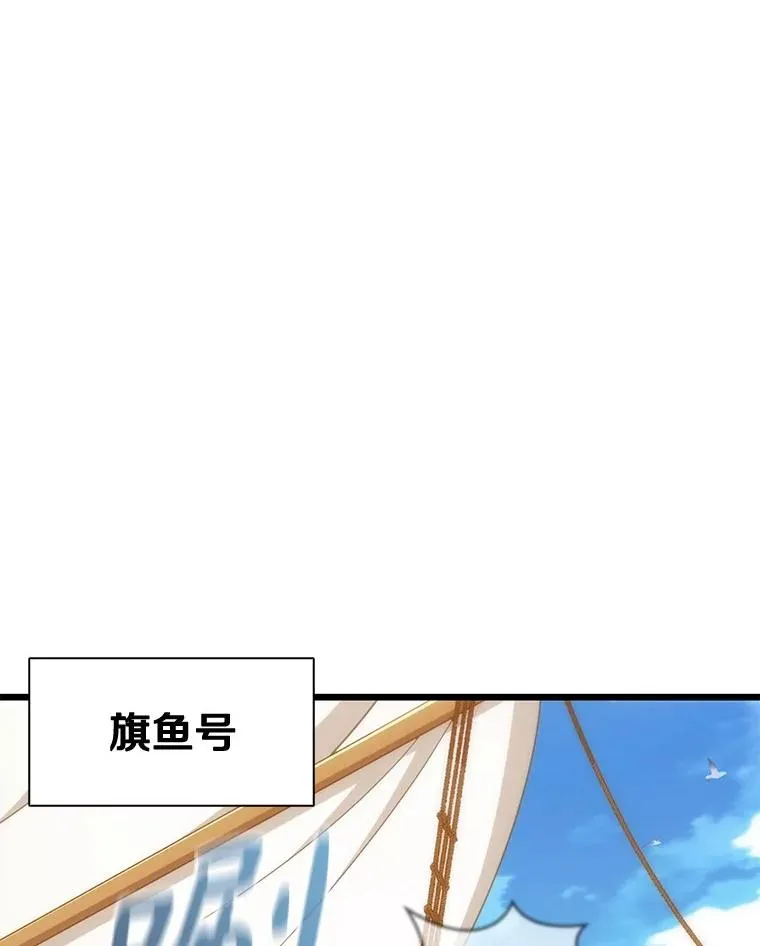 140.“援军”抵达97