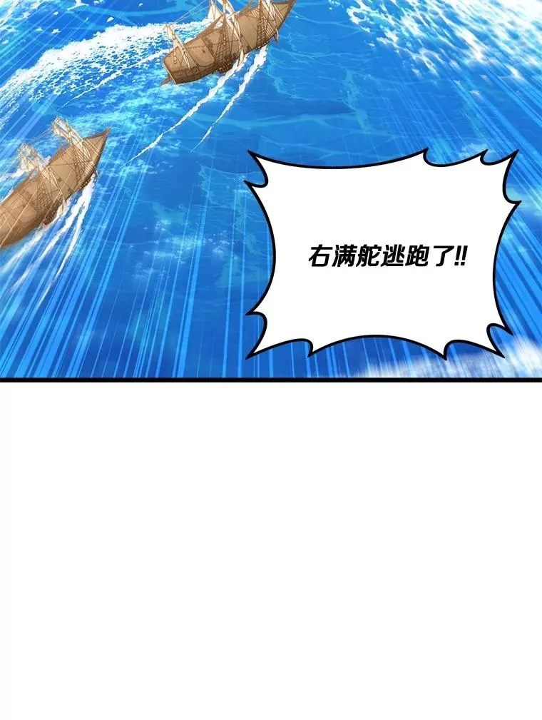 141.横冲直撞134