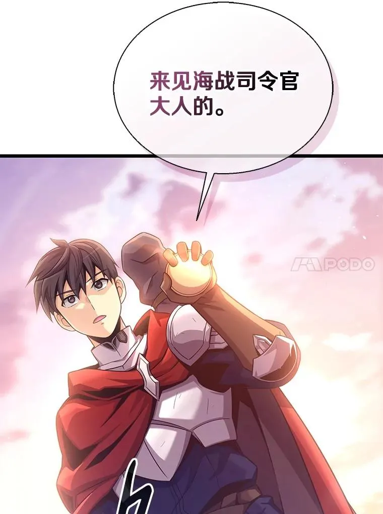 140.“援军”抵达9