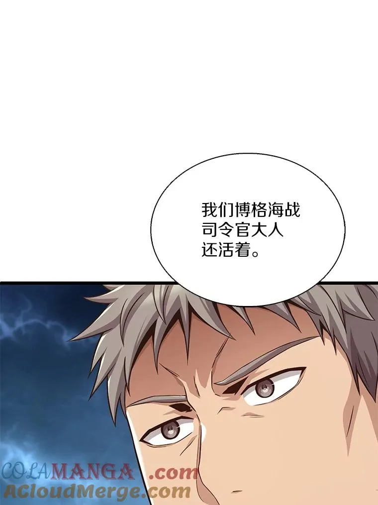 150.伪装112
