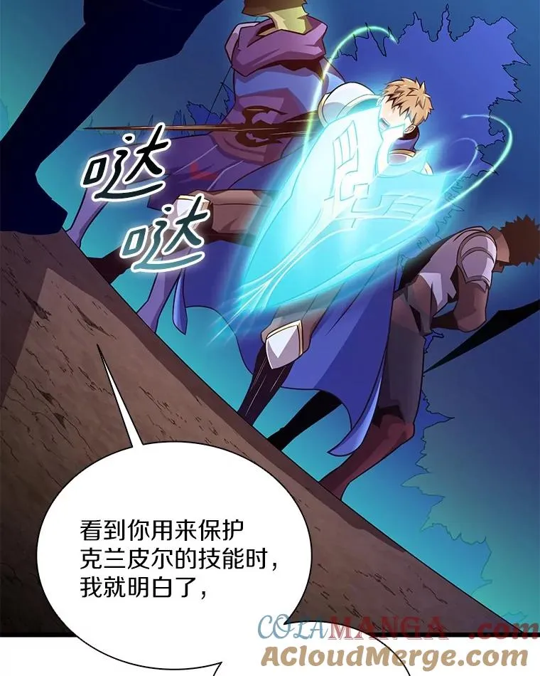 138.总司令官的激励92