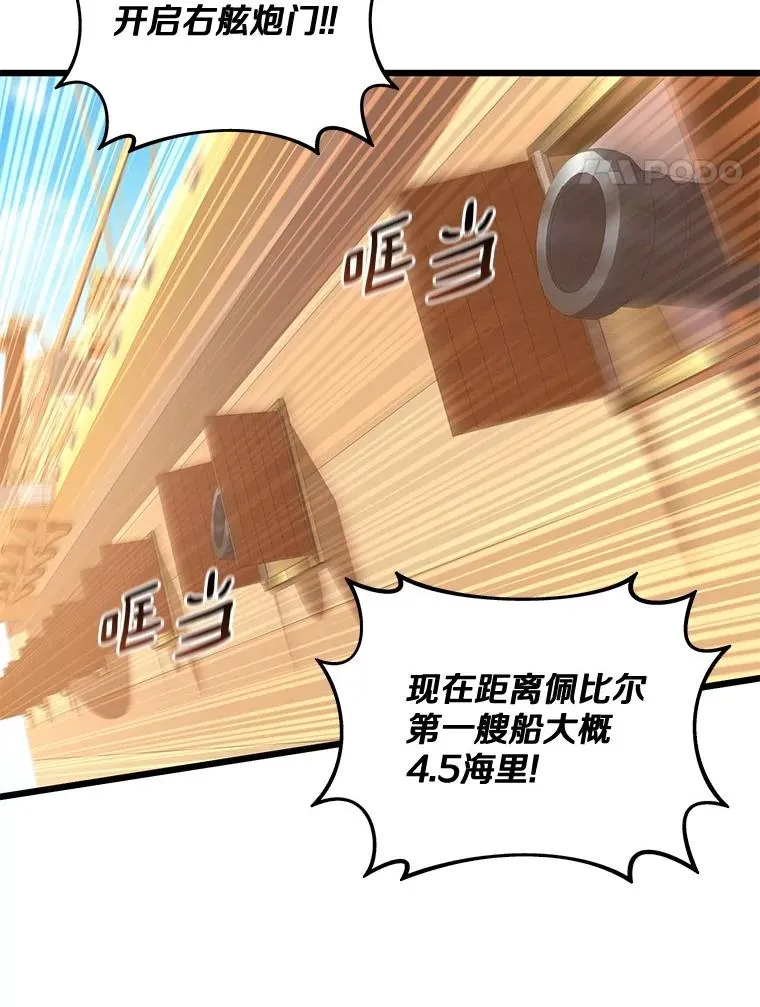 141.横冲直撞127