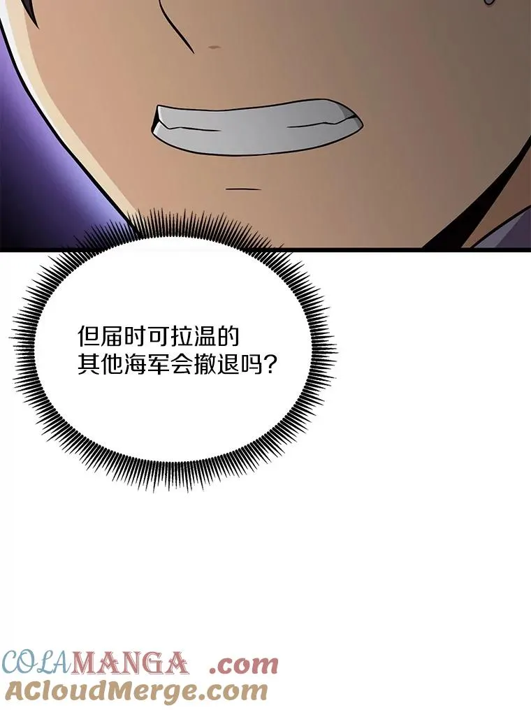 150.伪装76