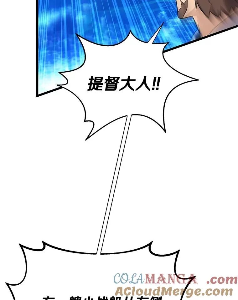 142.作战开始4
