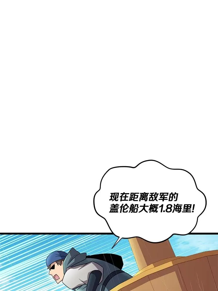 143.波浪无效69