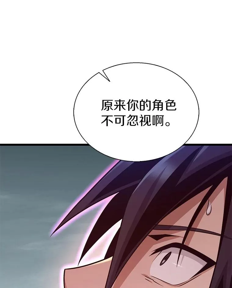 147.正义执行官78