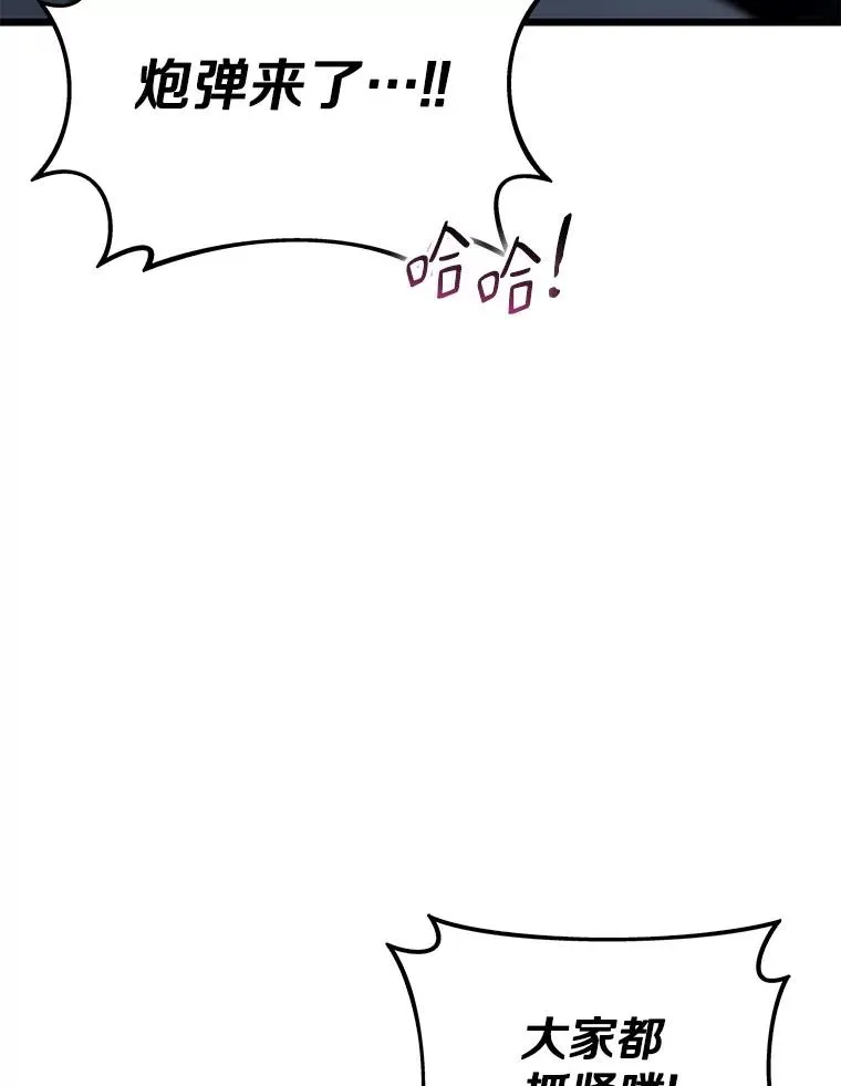 145.第二暴风2