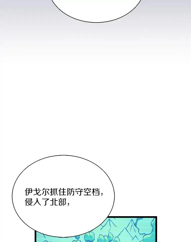 135.龙骑士106