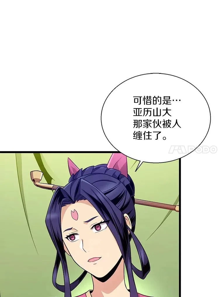 147.正义执行官13