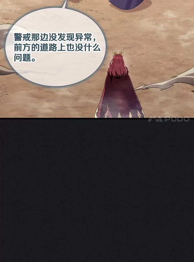 135.龙骑士30