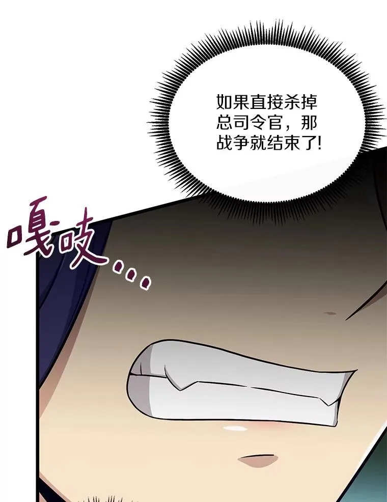 152.协商破裂47