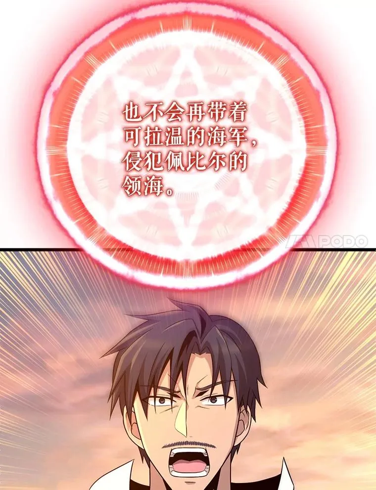 151.休战协定47