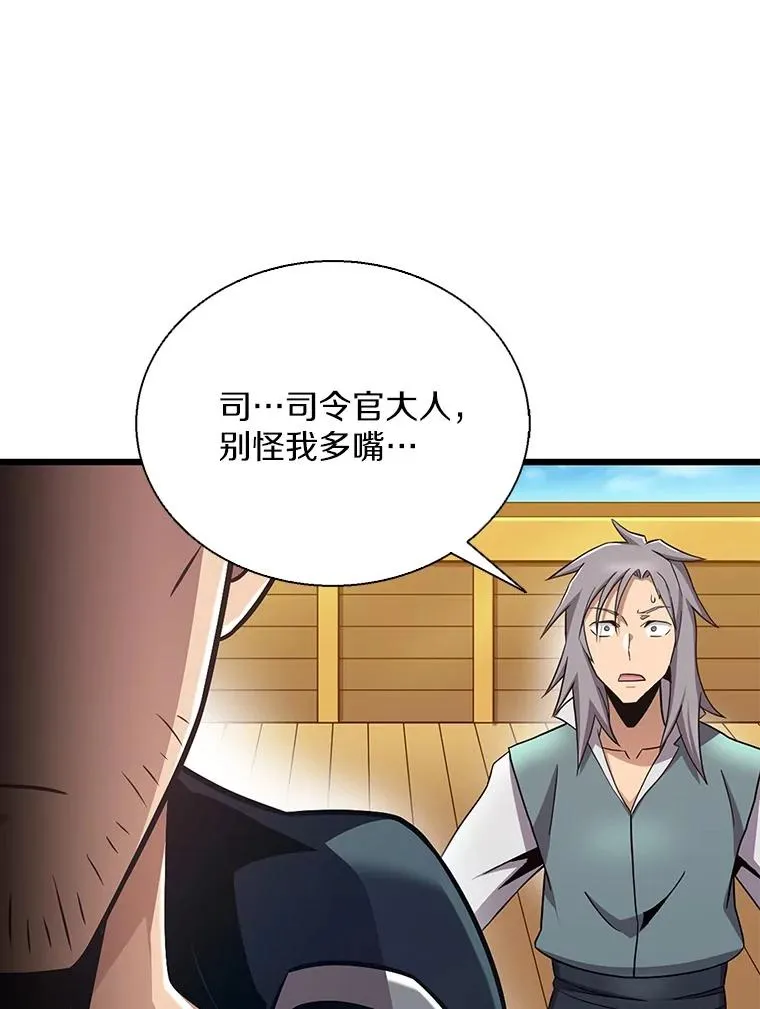 144.旗鱼号59