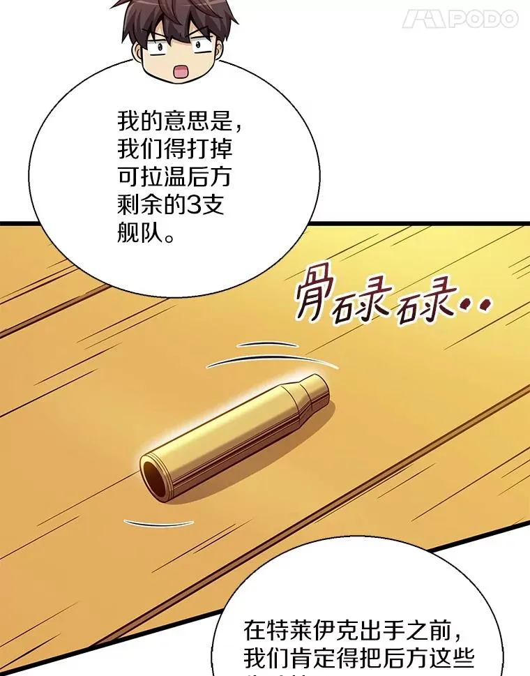 144.旗鱼号34