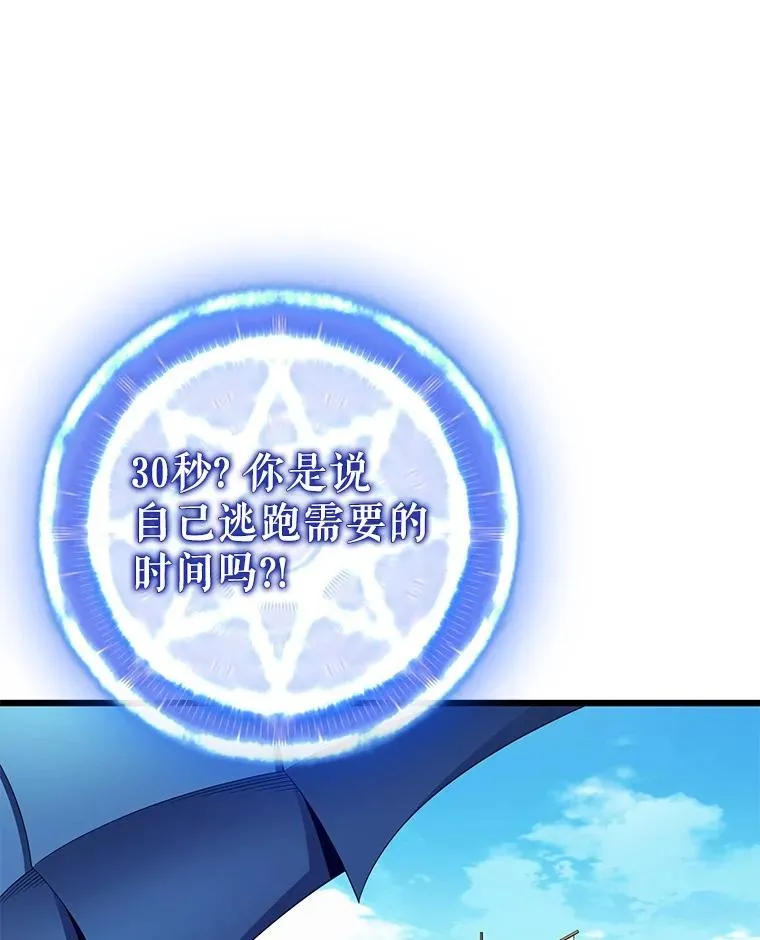 149.敌军舰船55