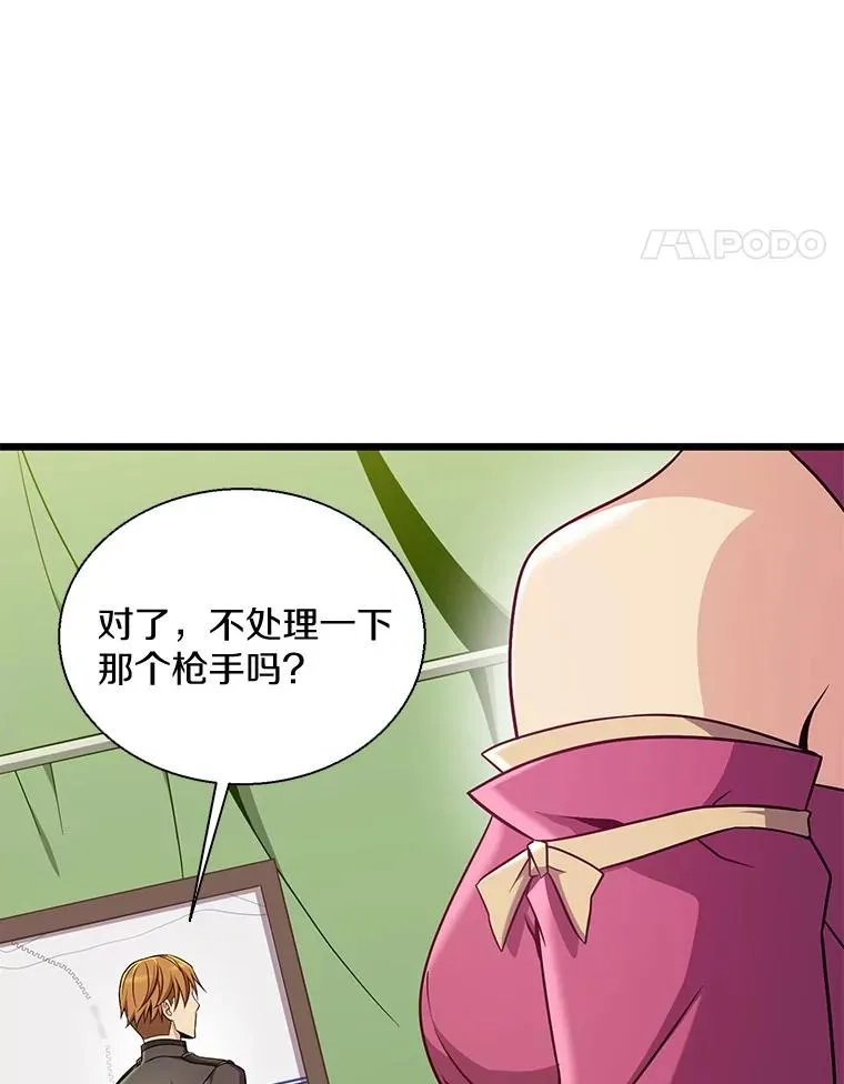 139.惊喜小丑123