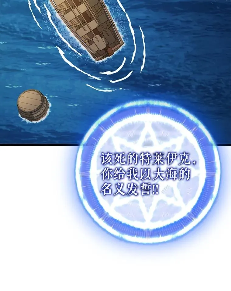 149.敌军舰船101