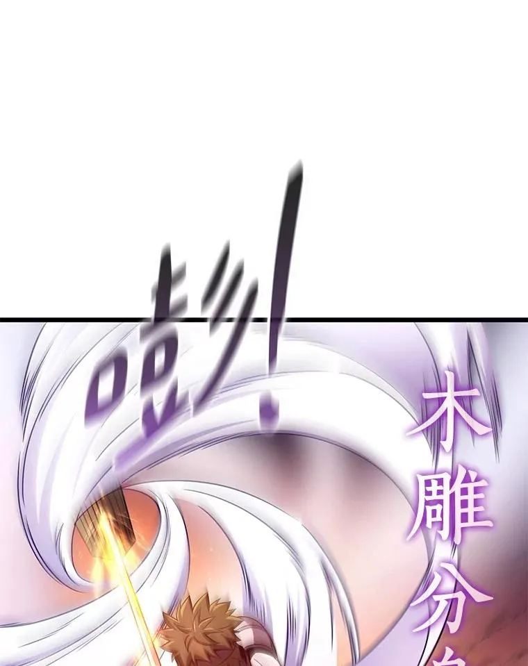138.总司令官的激励111