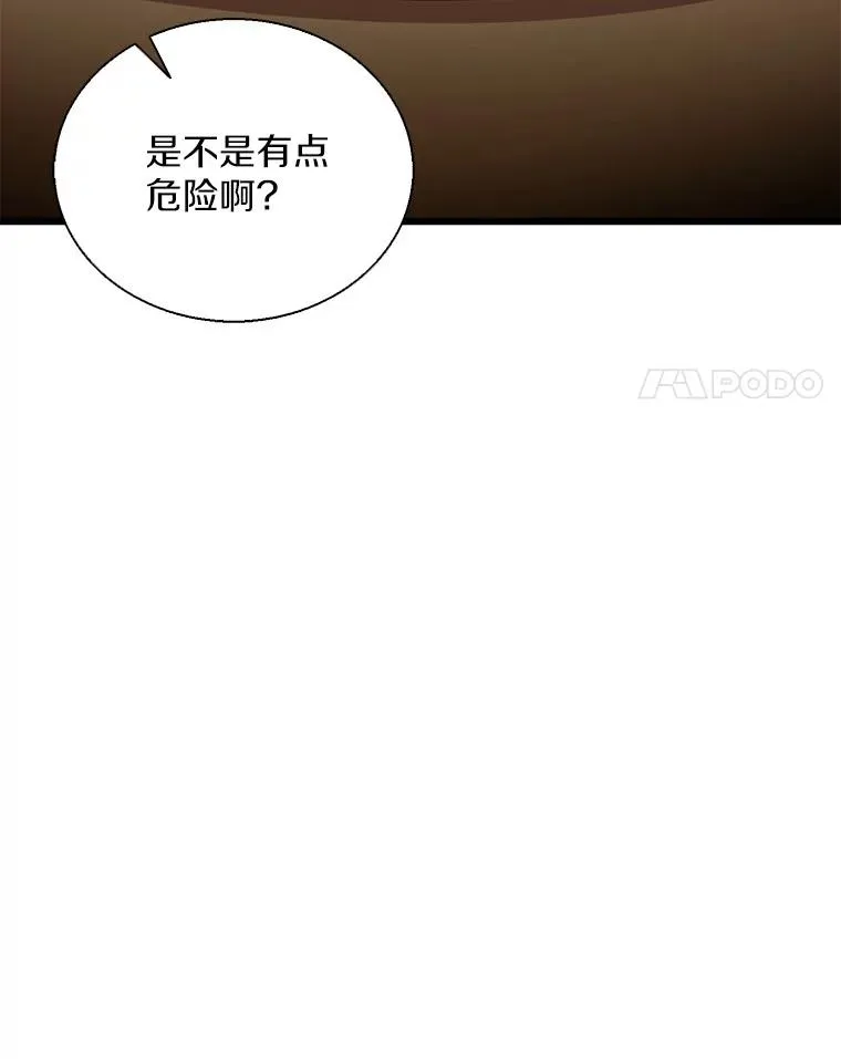 147.正义执行官3