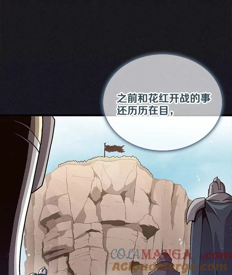 135.龙骑士24