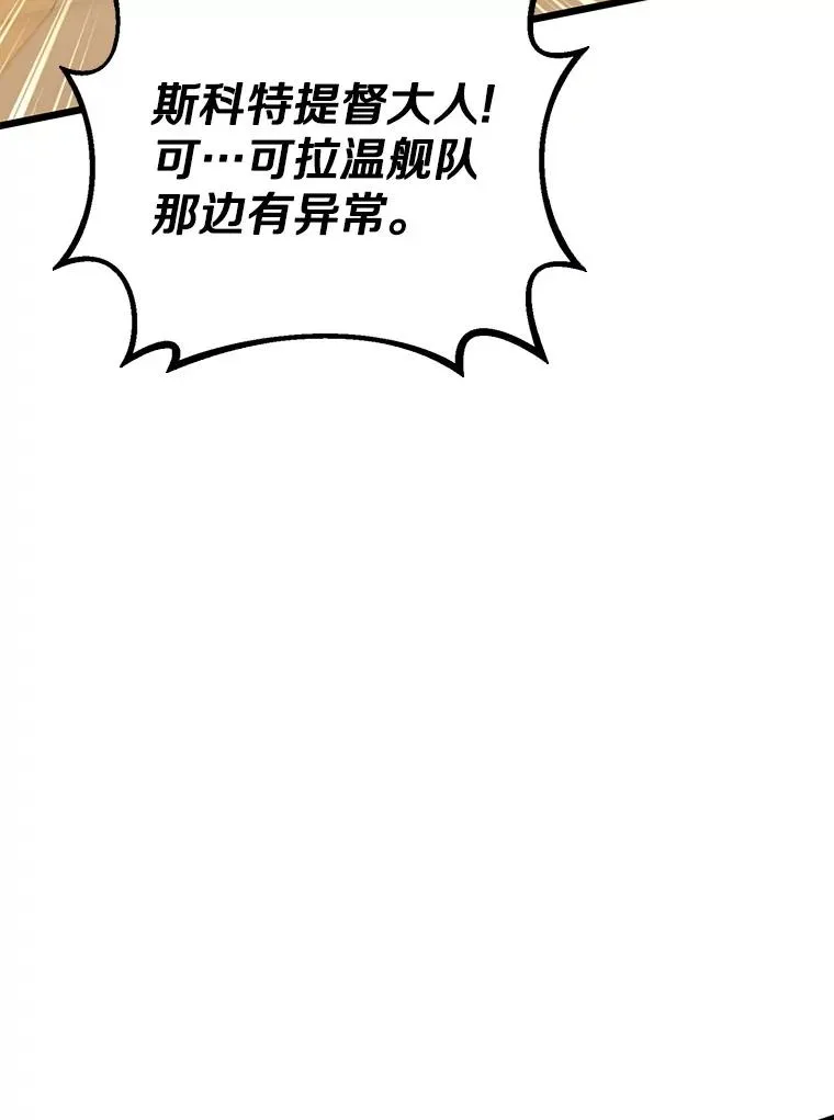 145.第二暴风73