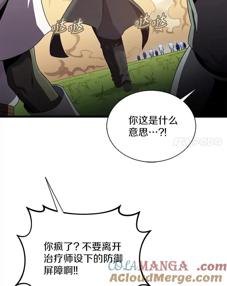 146.陆地战场100