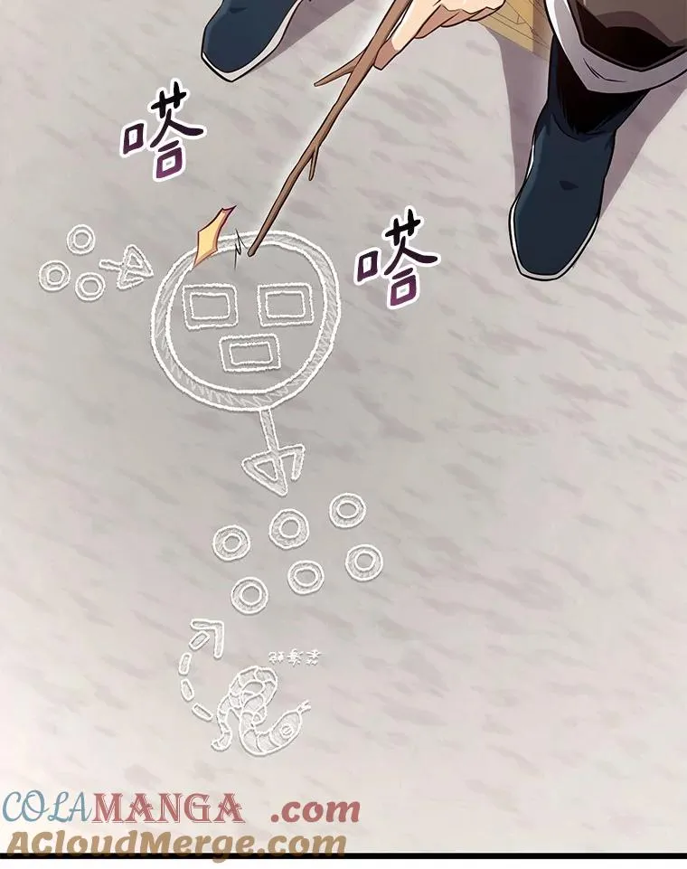 140.“援军”抵达48
