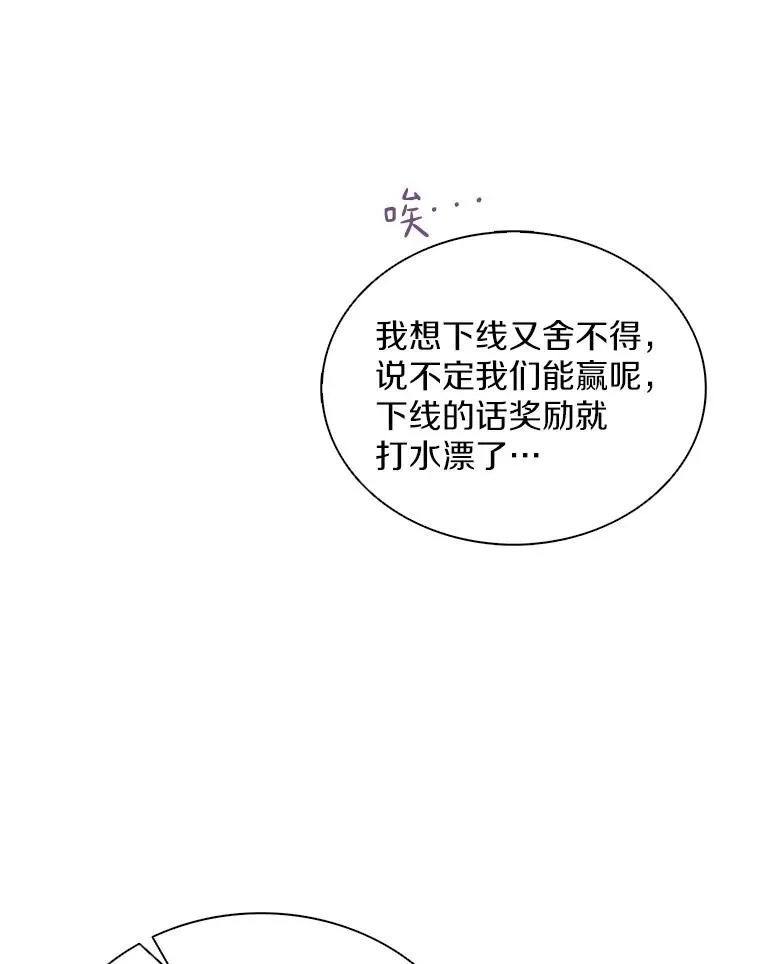 137.大战之前81