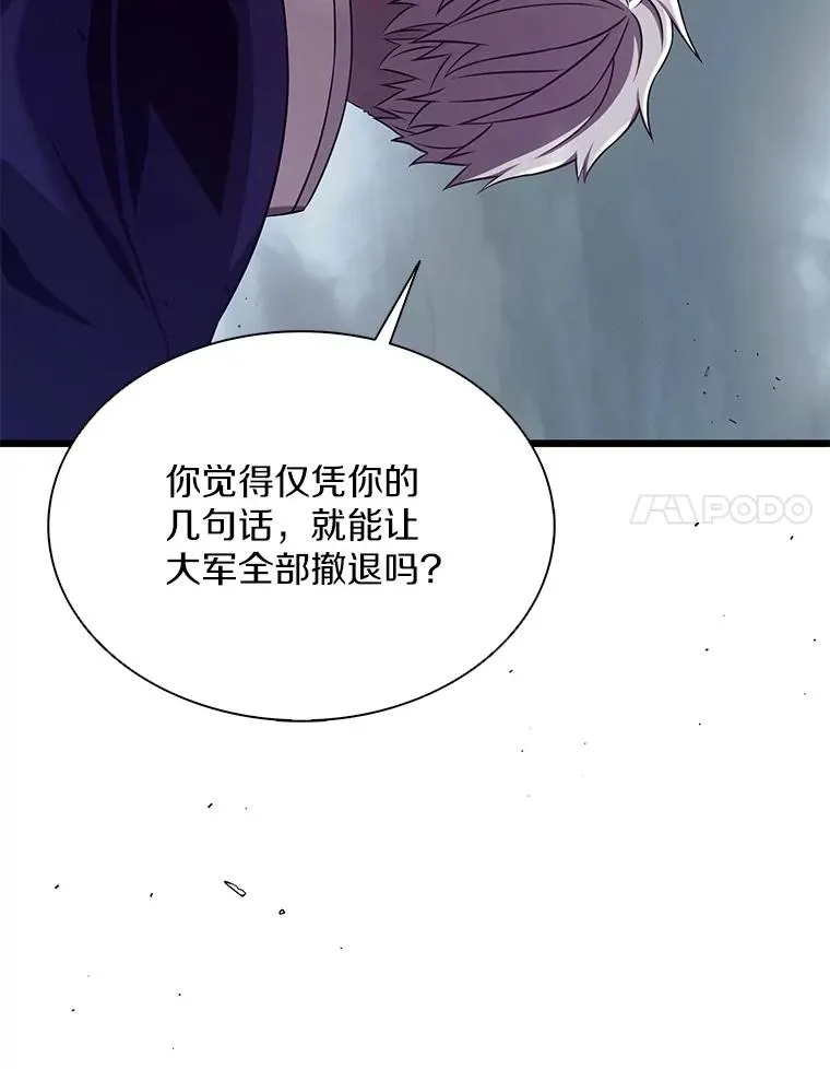 152.协商破裂86