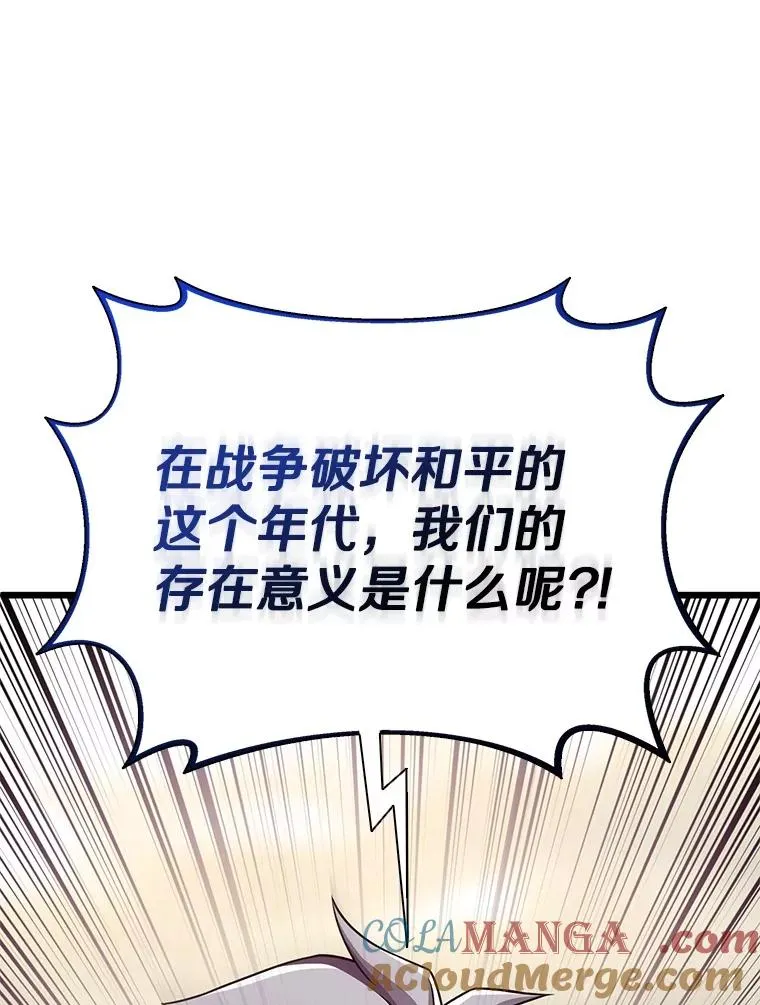 146.陆地战场4